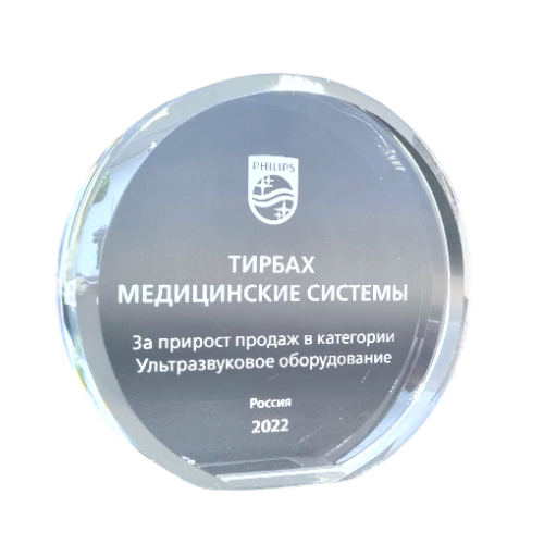 Награда.png