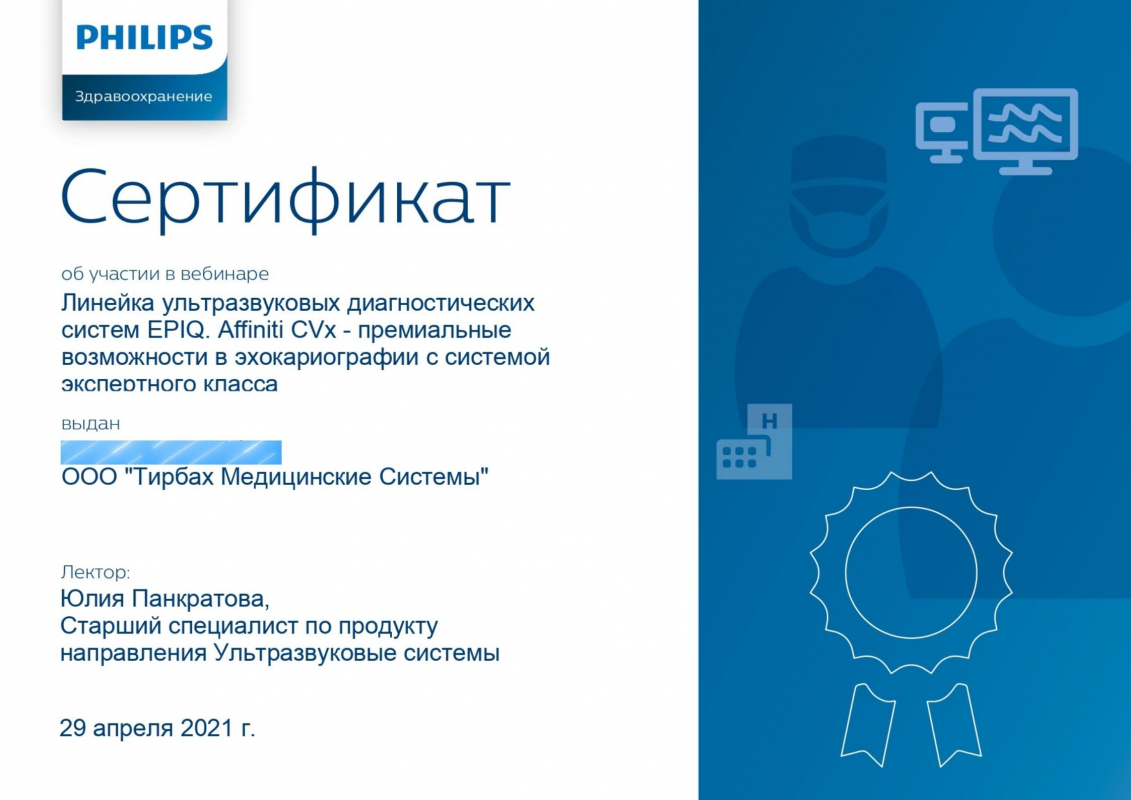 Без названия (Документ в формате A4) (Плакат (альбомная ориентация)) (11).jpg
